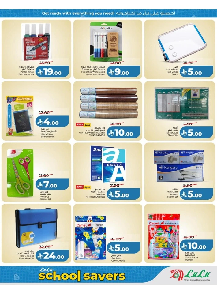 Lulu Western Province Power Deals