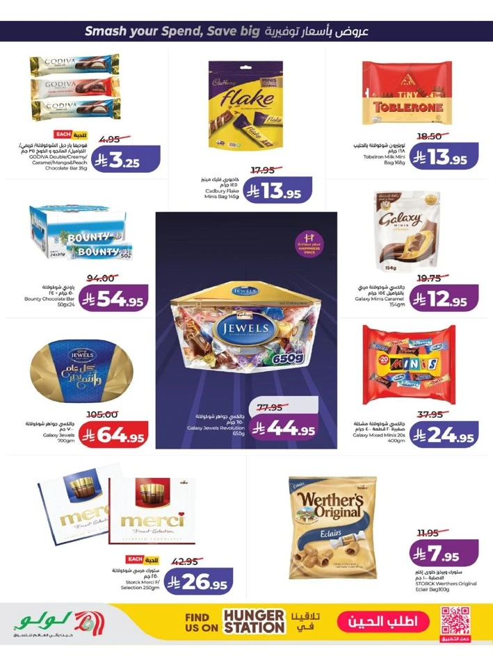 Lulu Western Province Power Deals