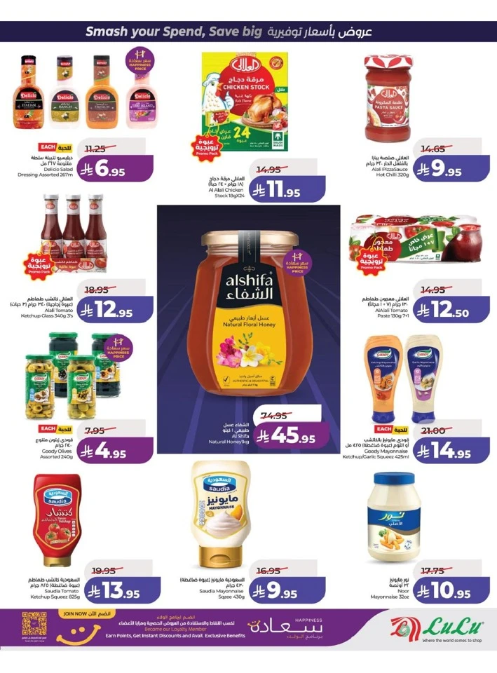 Lulu Eastern Province Power Deals