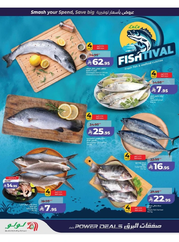 Lulu Eastern Province Power Deals