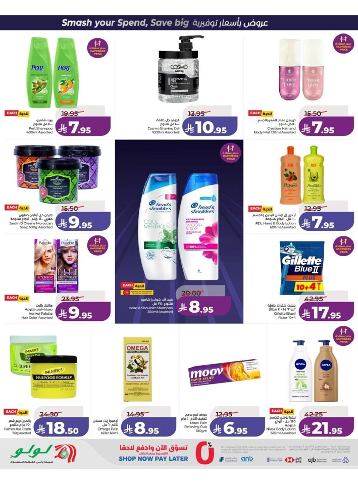 Lulu Eastern Province Power Deals