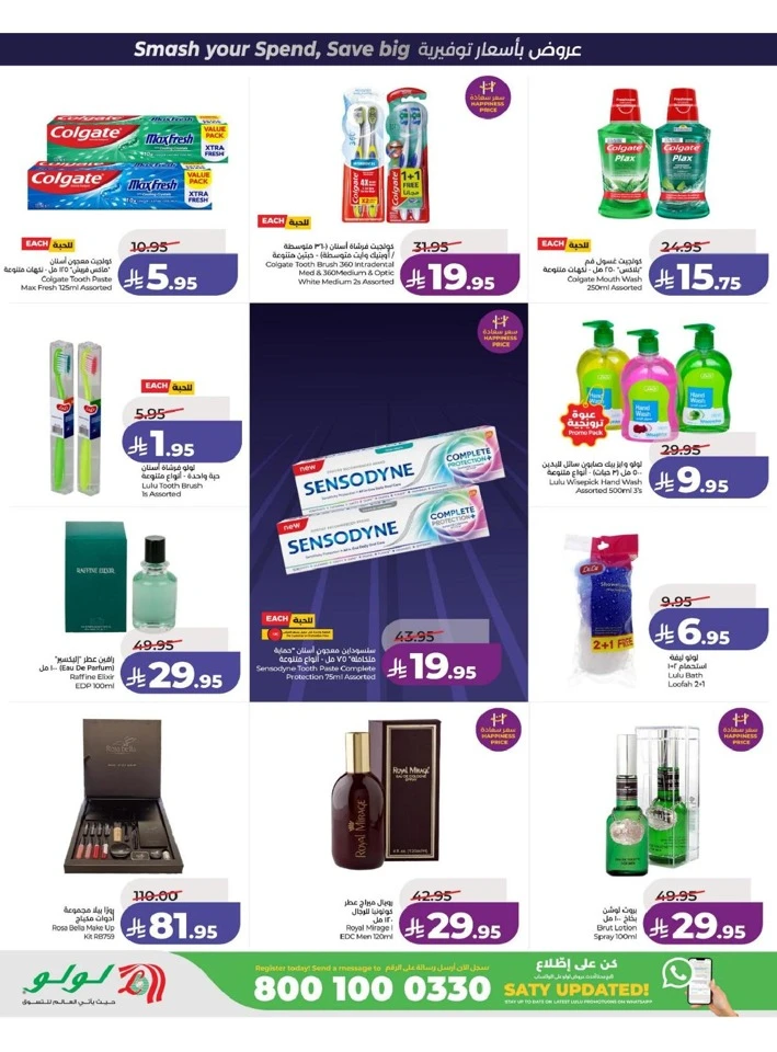 Lulu Eastern Province Power Deals