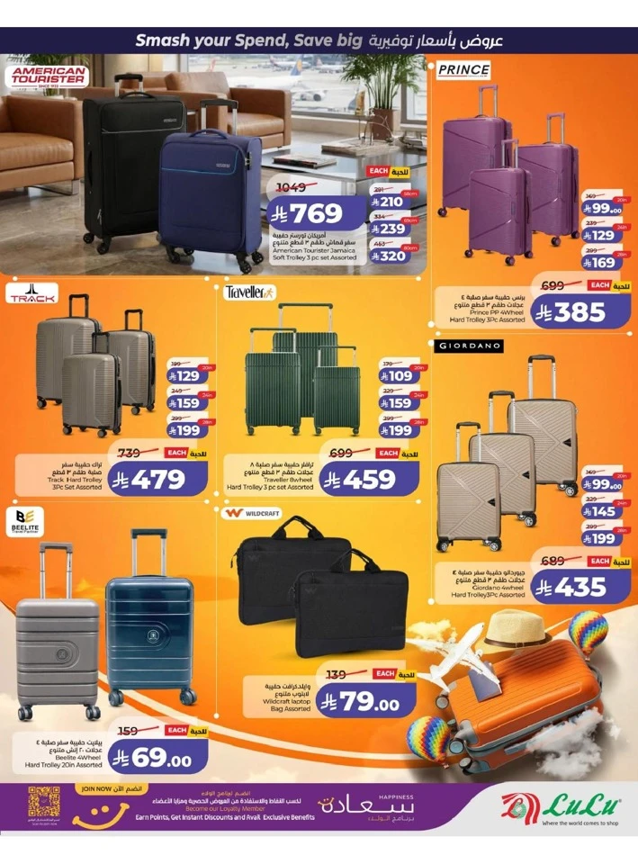 Lulu Eastern Province Power Deals