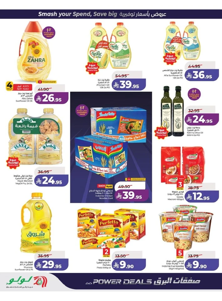 Lulu Eastern Province Power Deals