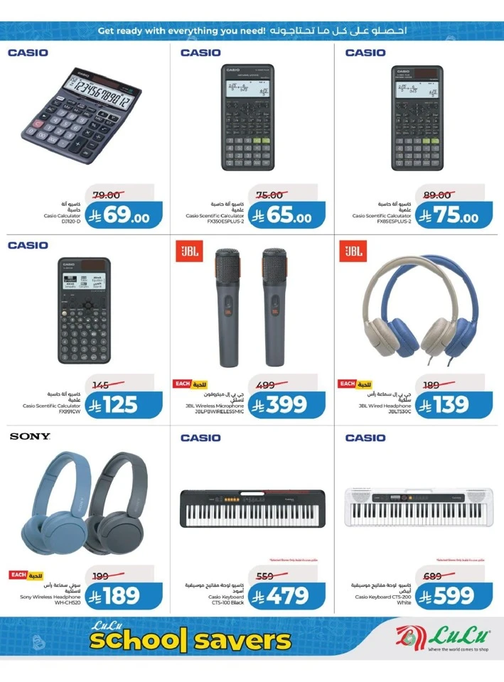 Lulu Eastern Province Power Deals