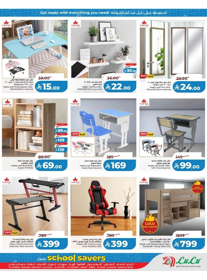 Lulu Eastern Province Power Deals