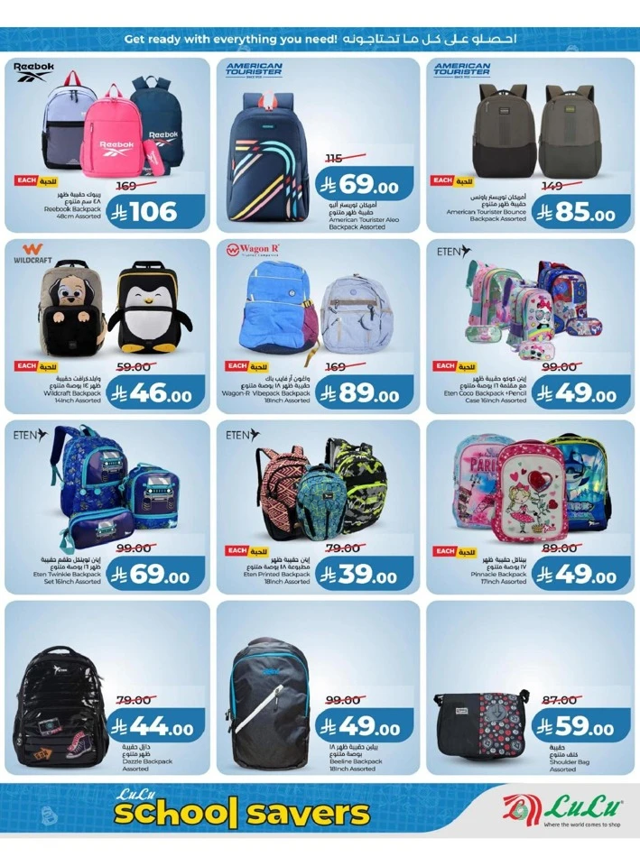 Lulu Eastern Province Power Deals