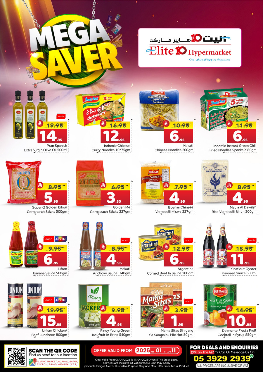 Elite10 Hypermarket Mega Savers Offer