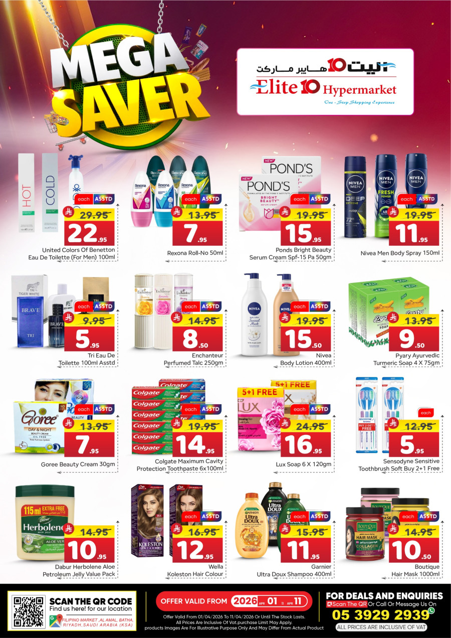 Elite10 Hypermarket Mega Savers Offer