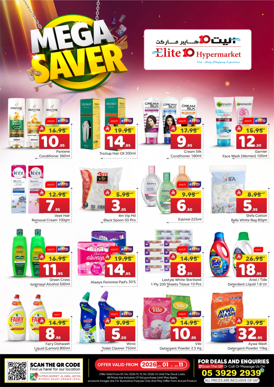 Elite10 Hypermarket Mega Savers Offer