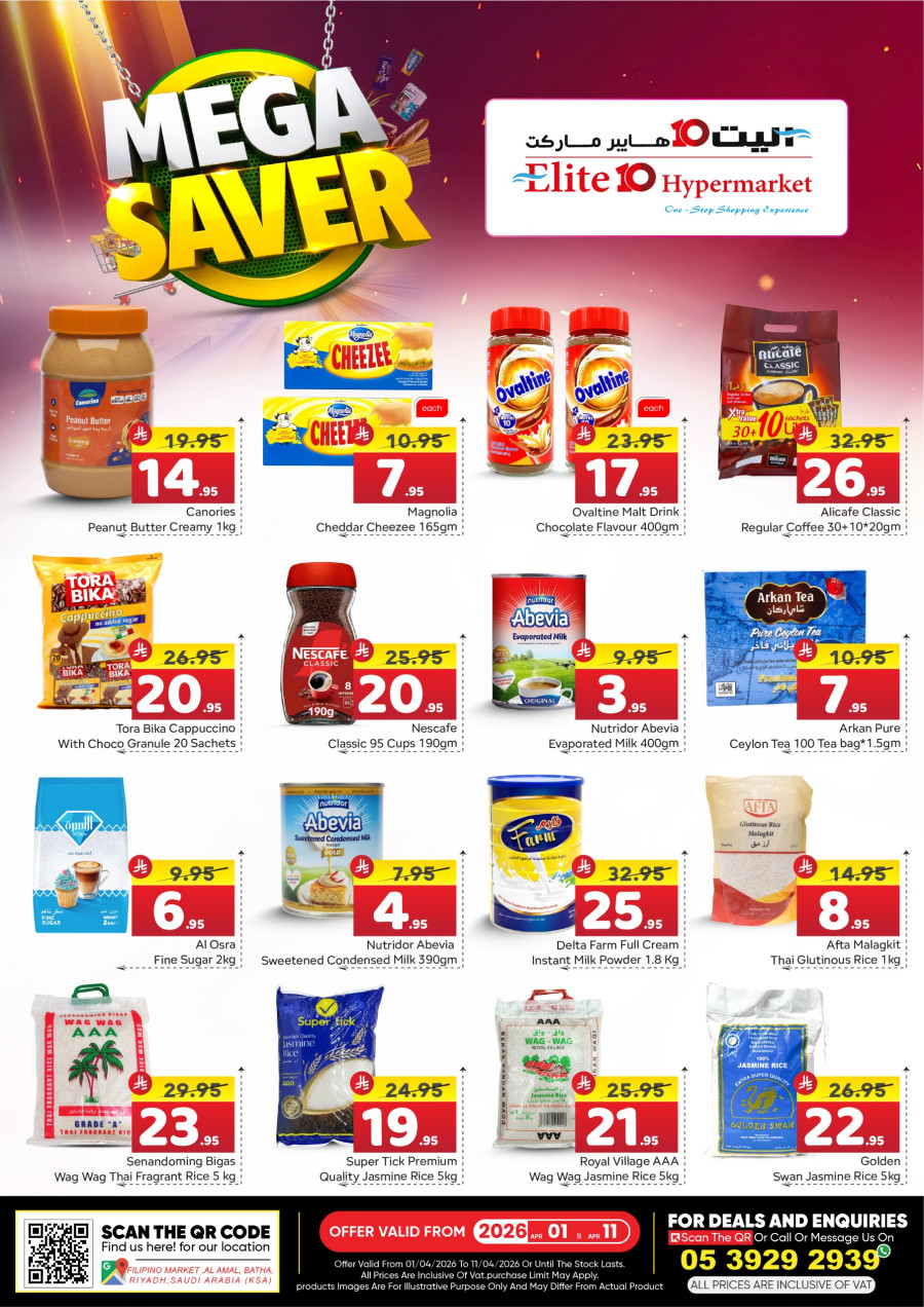 Elite10 Hypermarket Mega Savers Offer