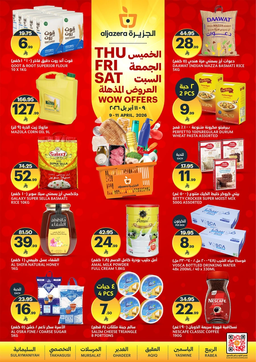 Aljazera Markets Wow Offer