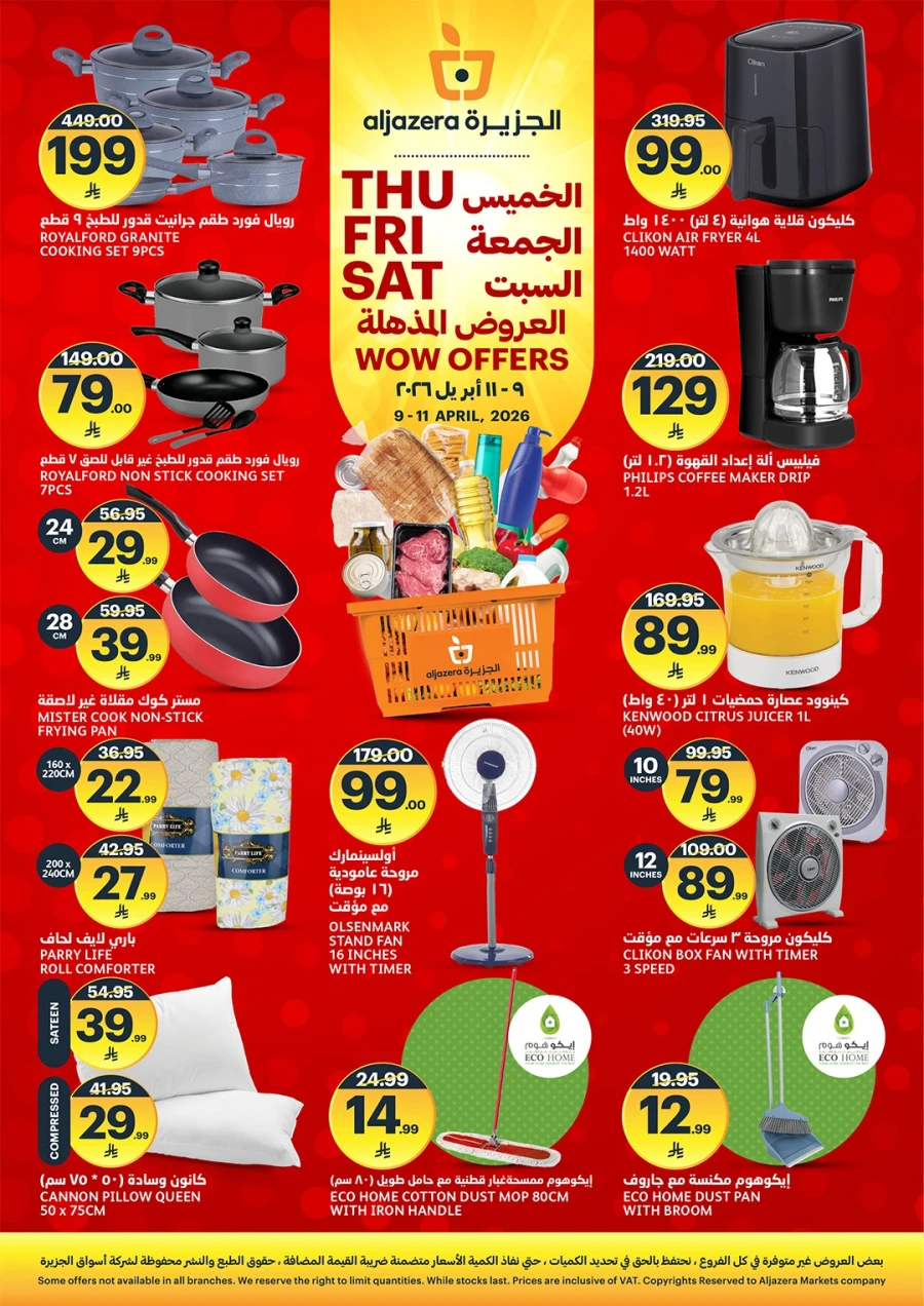 Aljazera Markets Wow Offer