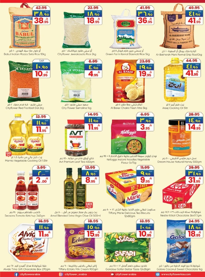 City Flower Al Batha Price Blast Offer 