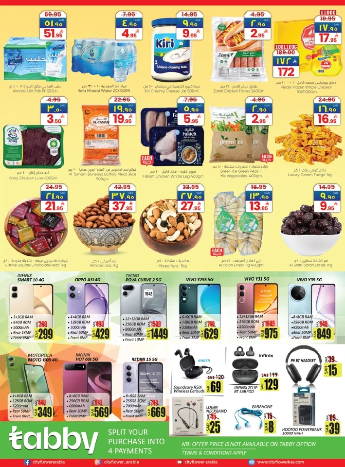 City Flower Hail Price Blast Offer