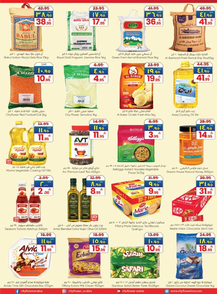 City Flower Hail Price Blast Offer