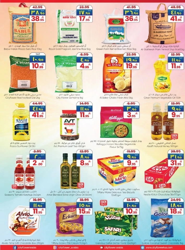 City Flower Najran Price Blast Offer