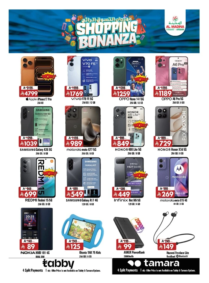 Al Madina Shopping Bonanza Offer