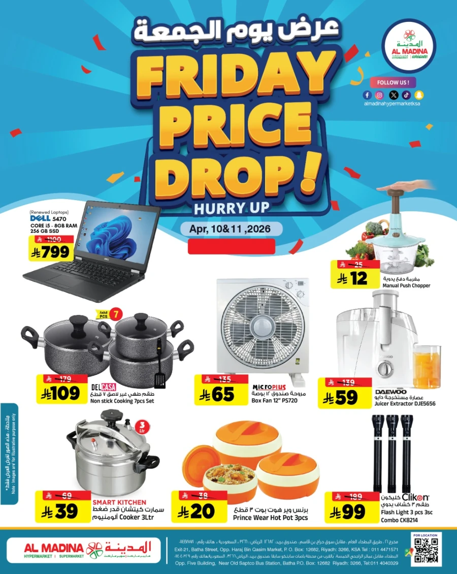 Al Madina Friday Price Drop Offer