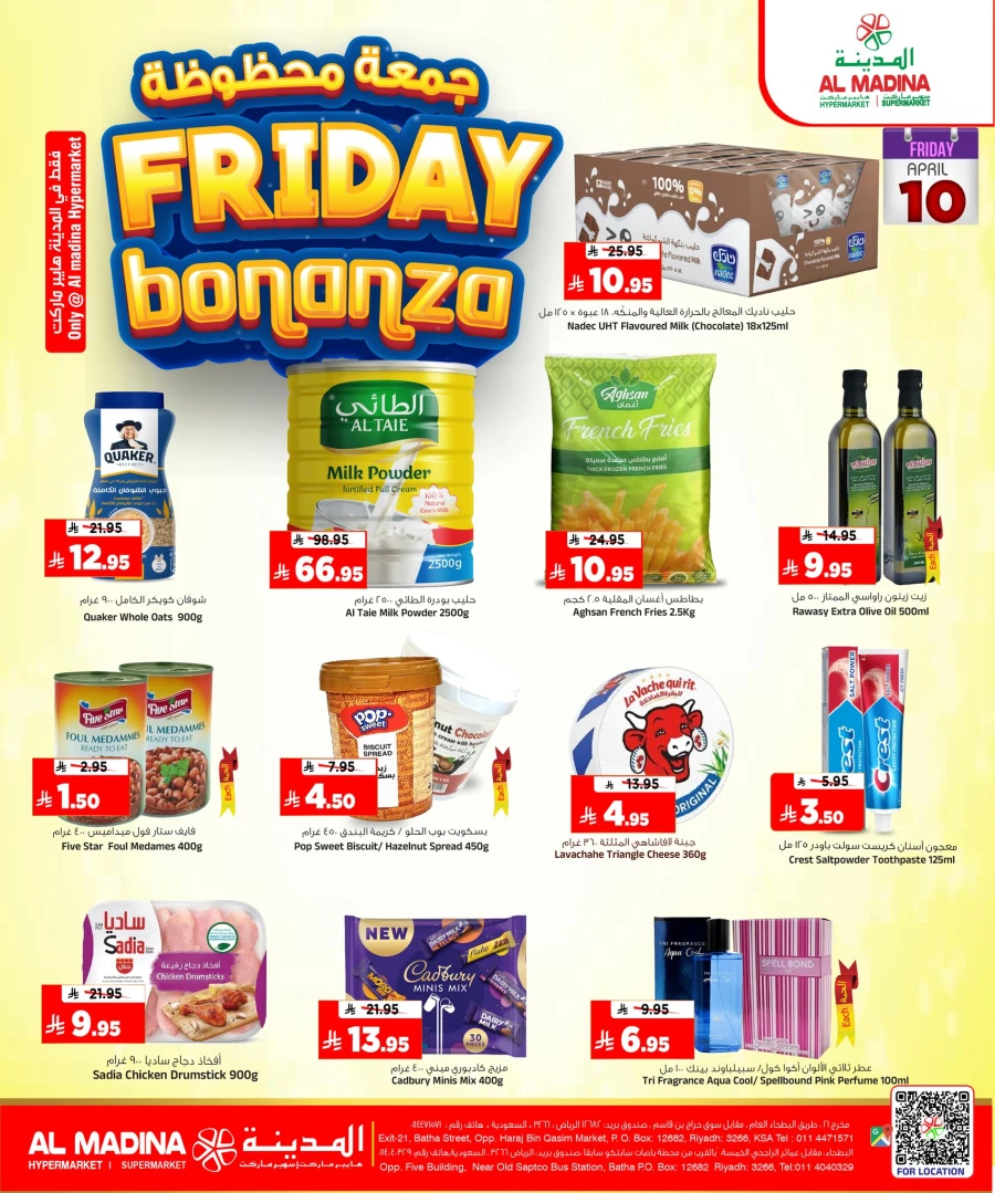 Al Madina Friday Price Drop Offer