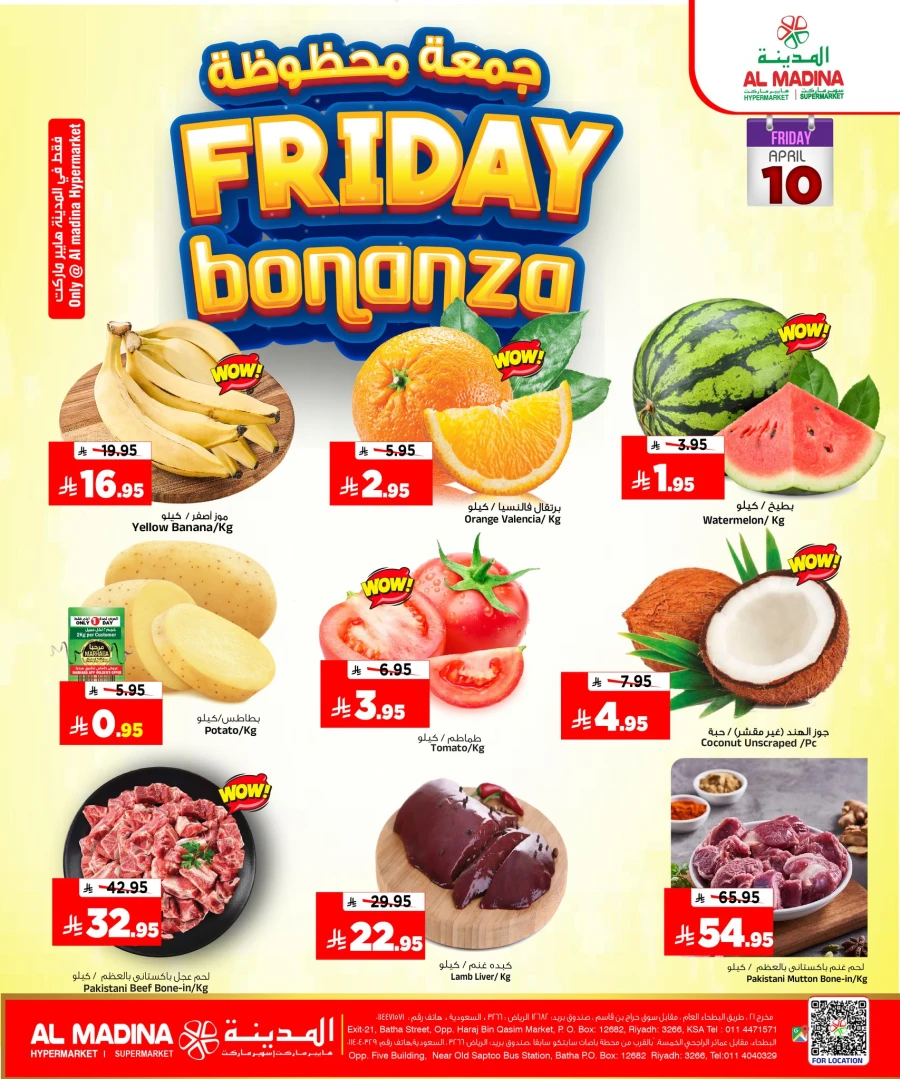 Al Madina Friday Price Drop Offer