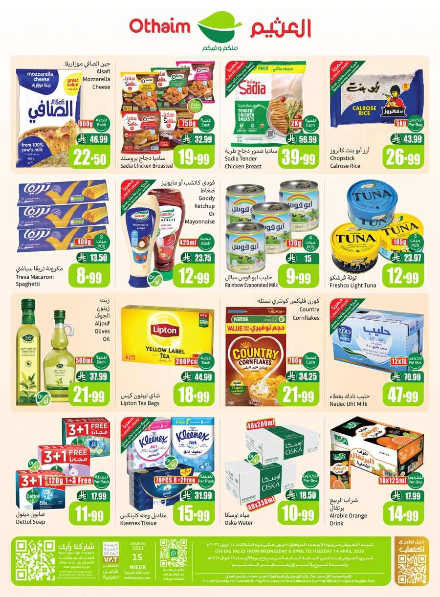 Othaim Markets Weekend Offers