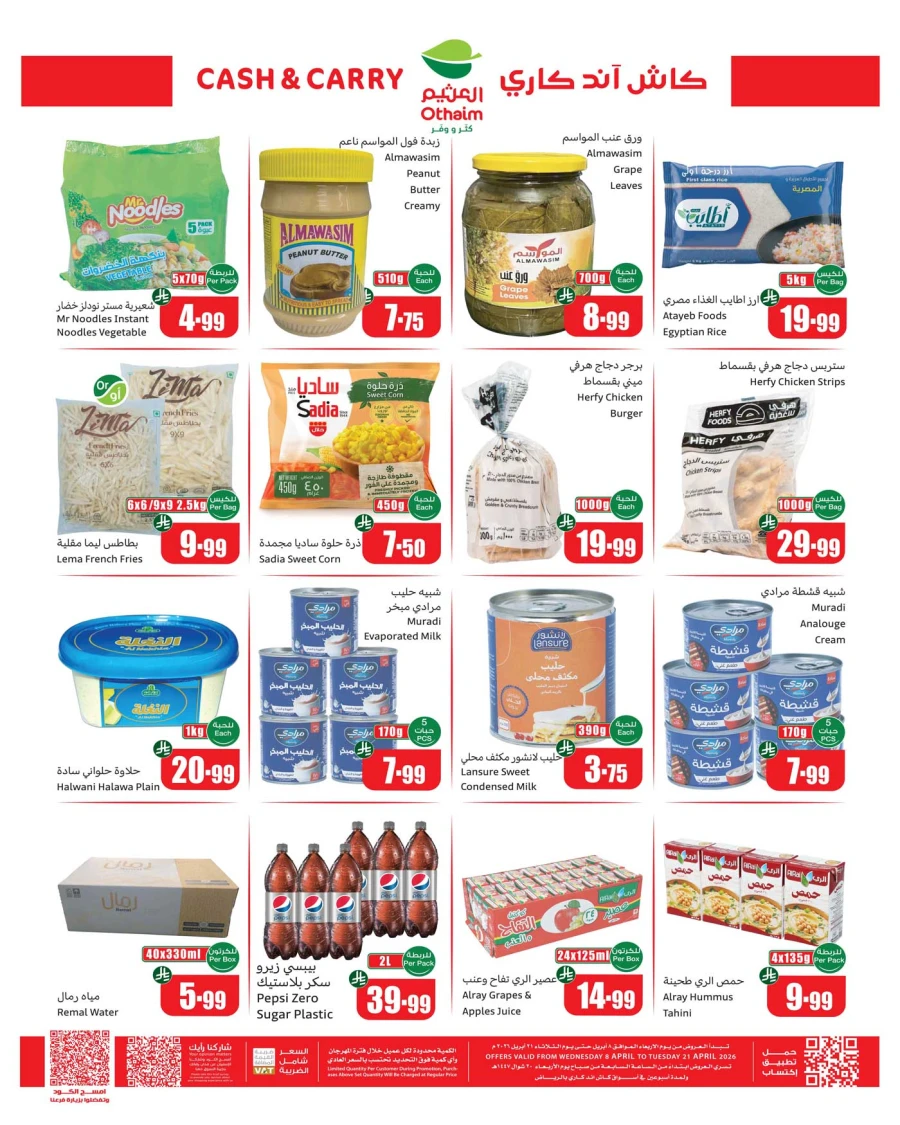 Othaim Cash & Carry Offer