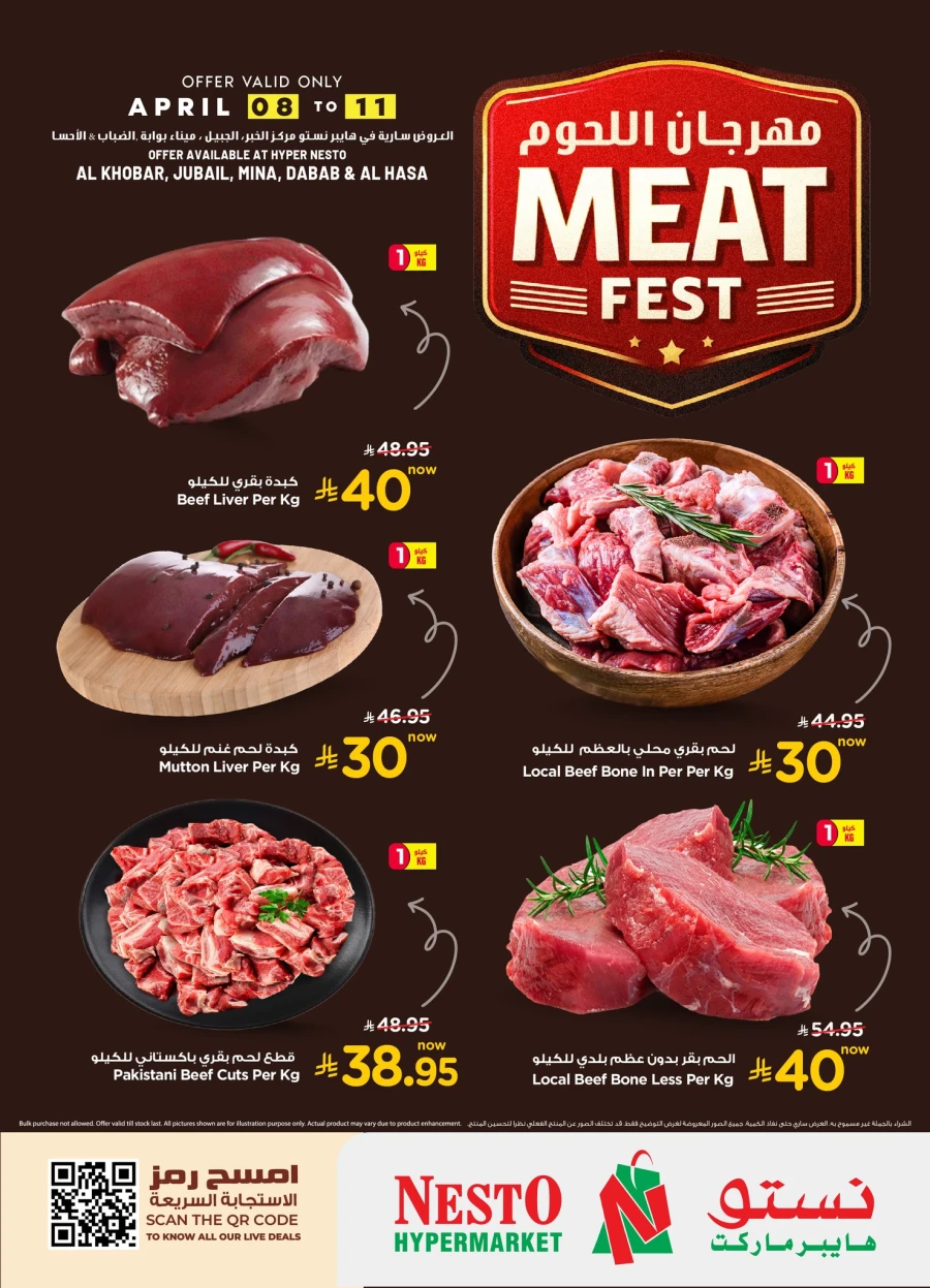 Nesto Meat Fest Offer