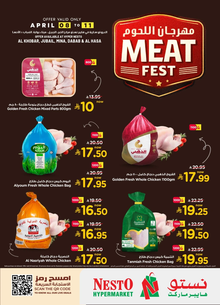 Nesto Meat Fest Offer