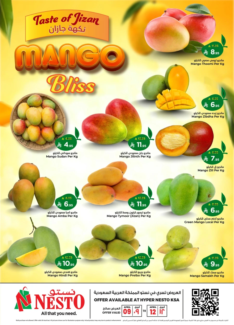 Nesto Mango Bliss Offer