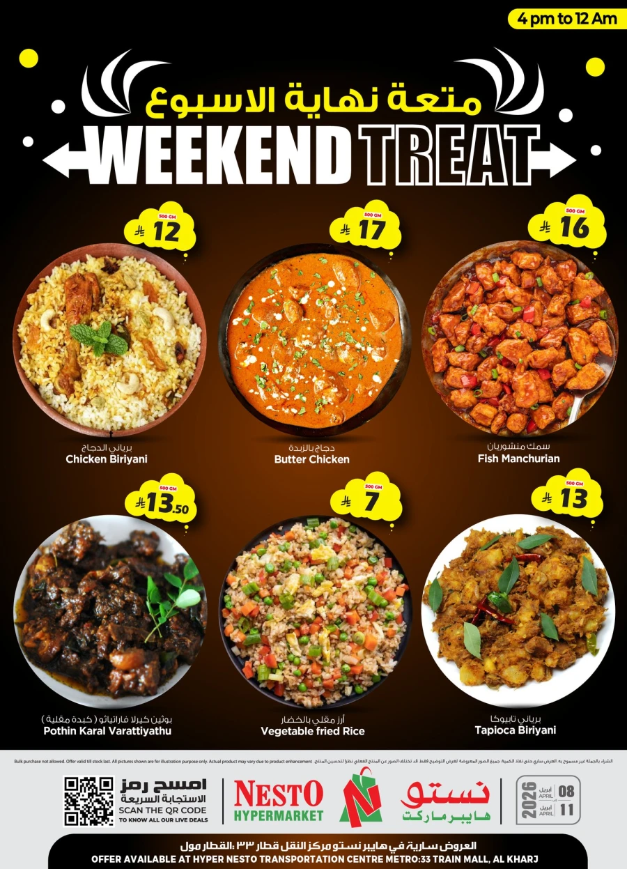 Nesto Weekend Treat Offer
