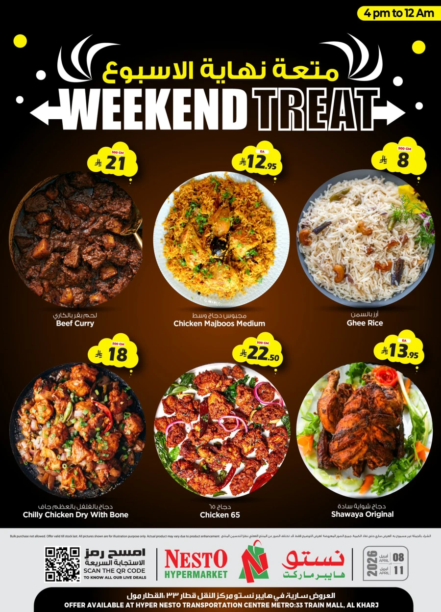 Nesto Weekend Treat Offer