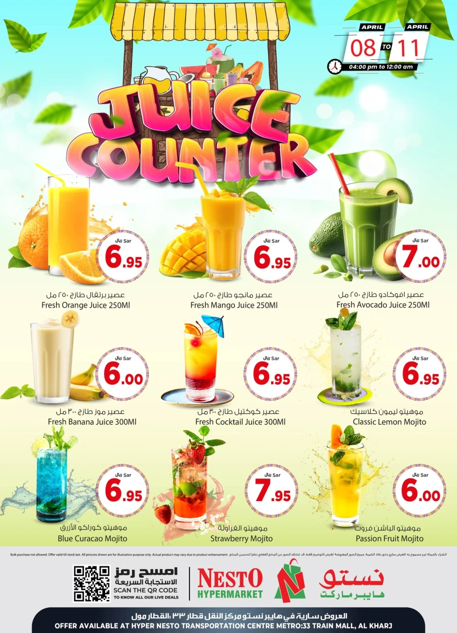 Nesto Weekend Treat Offer