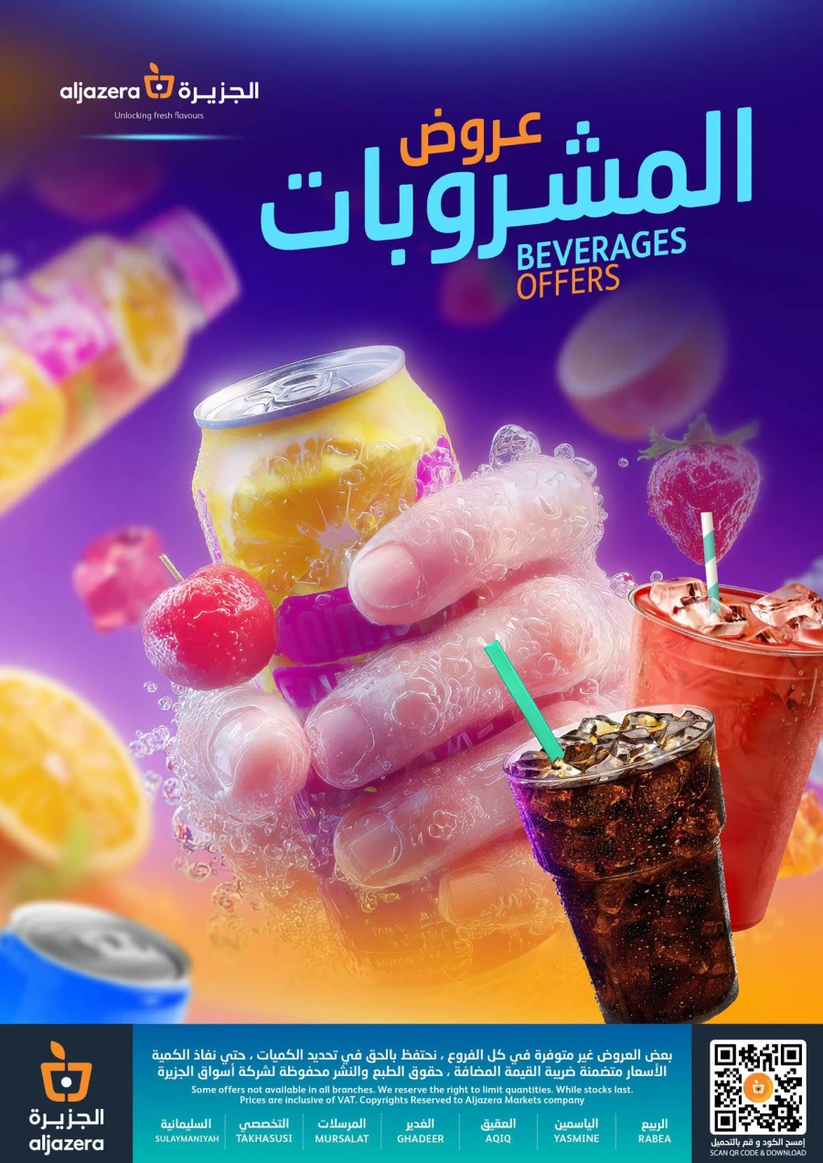 Aljazera Markets Beverages Offers