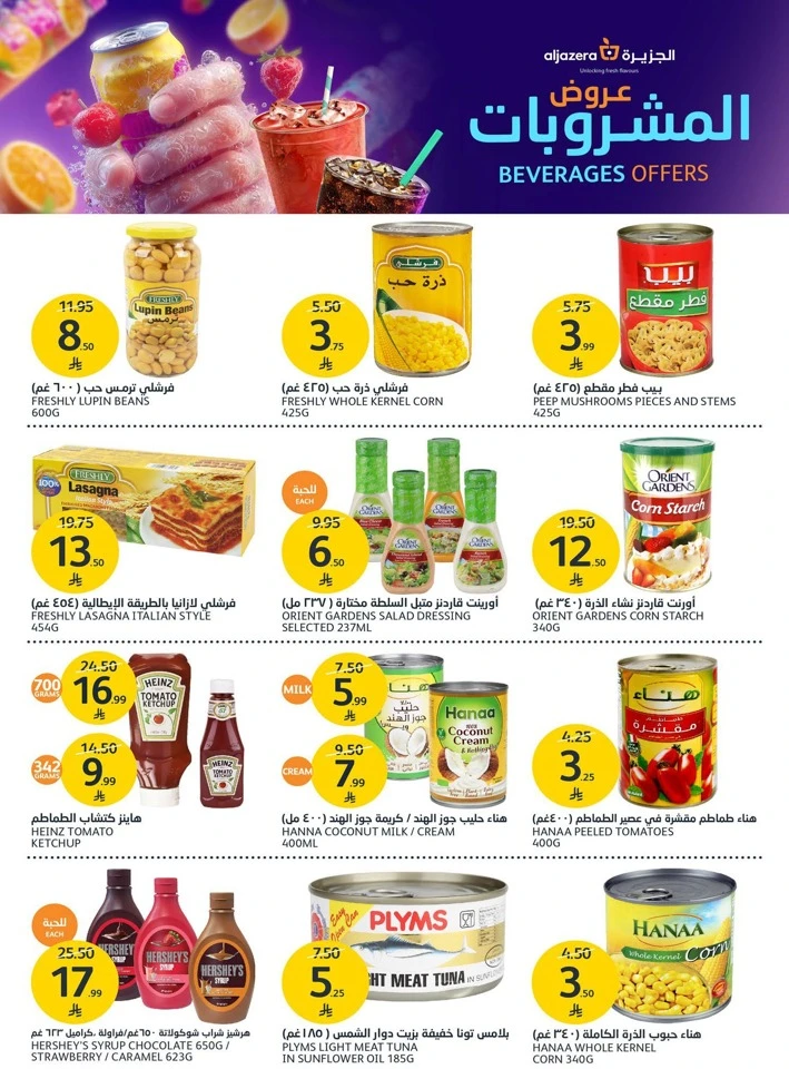 Aljazera Markets Beverages Offers