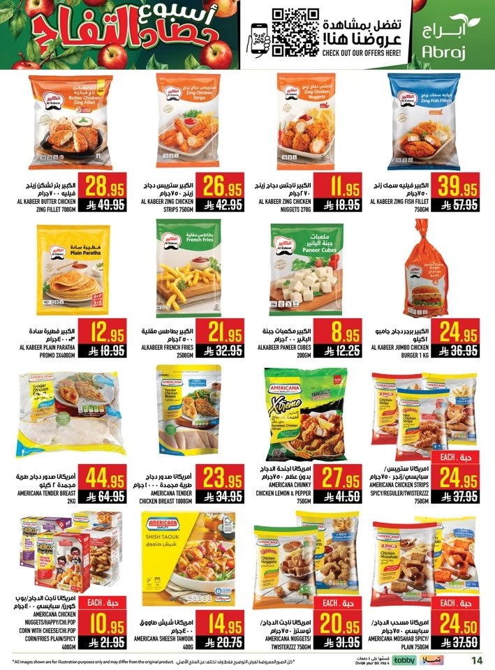 Abraj Apples Harvest Week Offer 