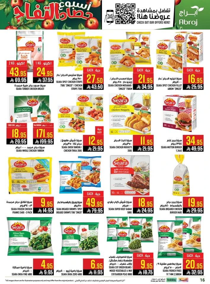 Abraj Apples Harvest Week Offer 