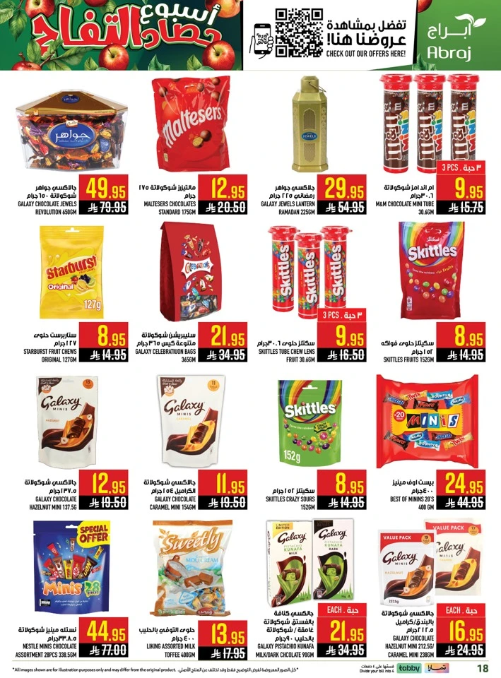 Abraj Apples Harvest Week Offer 