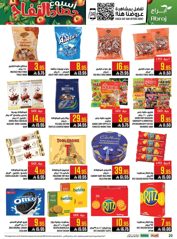 Abraj Apples Harvest Week Offer 