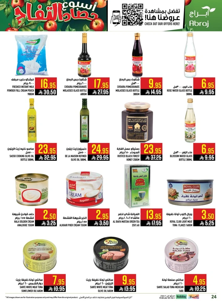Abraj Apples Harvest Week Offer 
