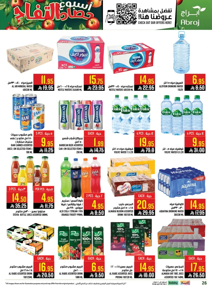Abraj Apples Harvest Week Offer 