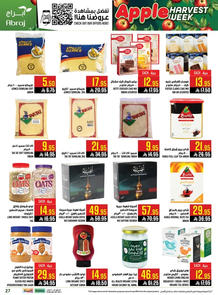 Abraj Apples Harvest Week Offer 