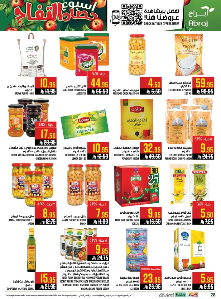Abraj Apples Harvest Week Offer 