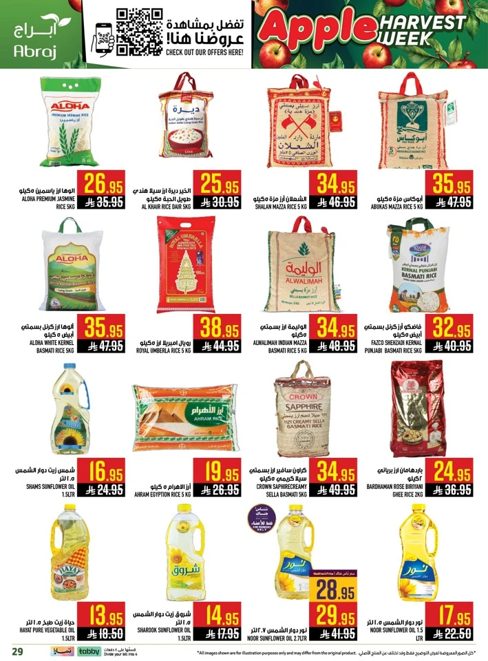 Abraj Apples Harvest Week Offer 