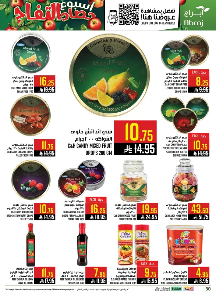 Abraj Apples Harvest Week Offer 