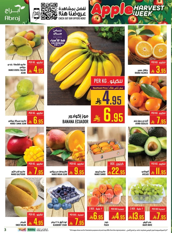 Abraj Apples Harvest Week Offer 