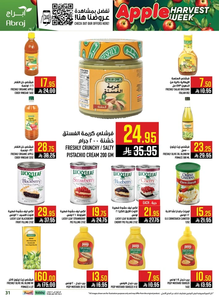 Abraj Apples Harvest Week Offer 