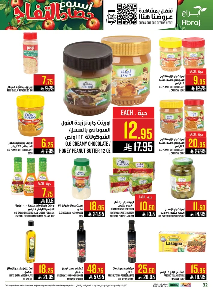 Abraj Apples Harvest Week Offer 