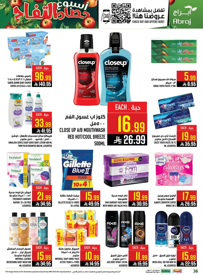 Abraj Apples Harvest Week Offer 