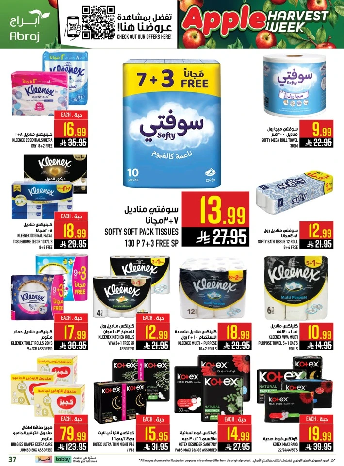 Abraj Apples Harvest Week Offer 